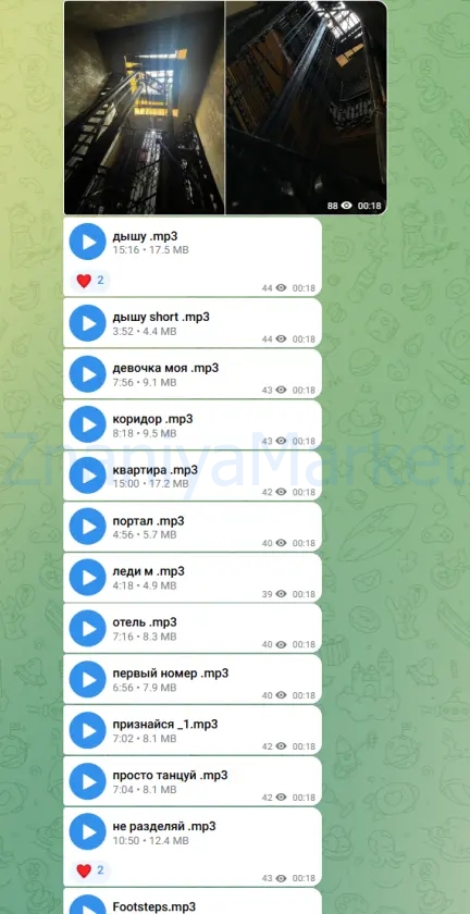 [mari-mirai] Отель. Тариф Маг (Мария Селиверстова) скрин на облаке, фото 2 из 2.