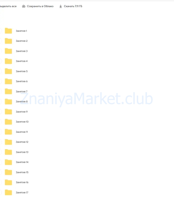 [Convertmonster] Специалист по продвижению в социальных сетях, SMM-менеджер (Антон Петроченков) скрин на облаке, фото 2 из 2.