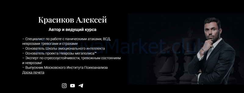 Выживание в конкурентной борьбе между людьми (Алексей Красиков) скрин на облаке, фото 2 из 2.