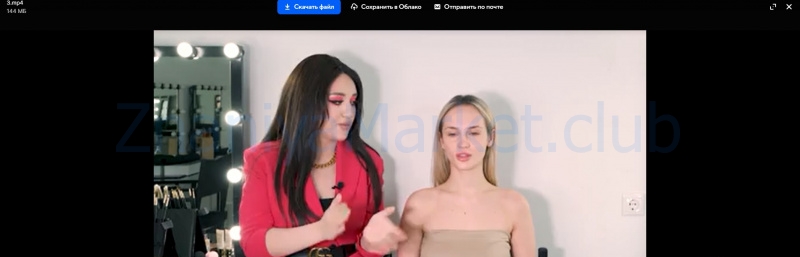 БьютиСпец. Тариф Визаж + Продвижение (Гоар Аветисян) скрин на облаке, фото 2 из 2.